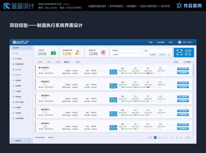 学习色彩、空间、对比，提升Web UI设计技能？