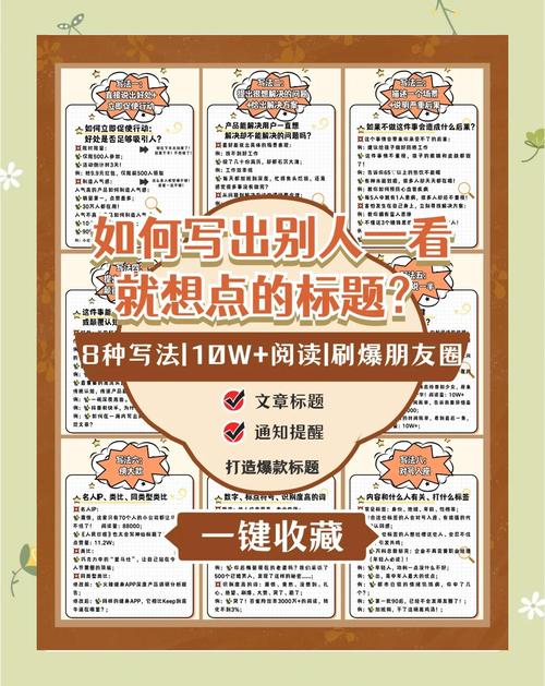 公众号内容创作思路，如何写出爆款文章？
