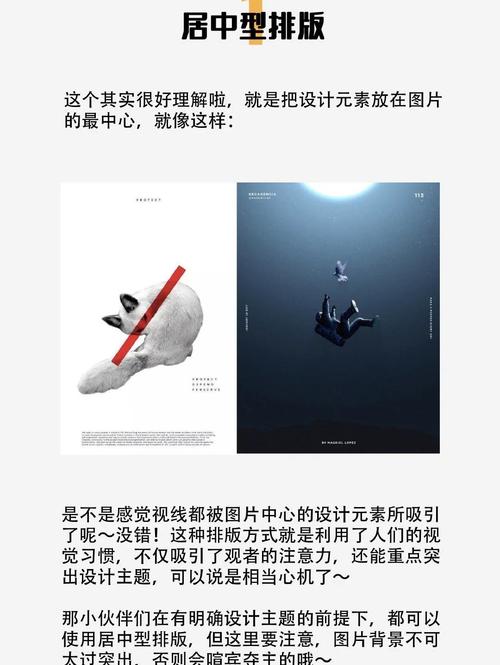 读这篇深圳宝安平面设计用户体验，能学会如何提升我的设计作品吸引力吗？