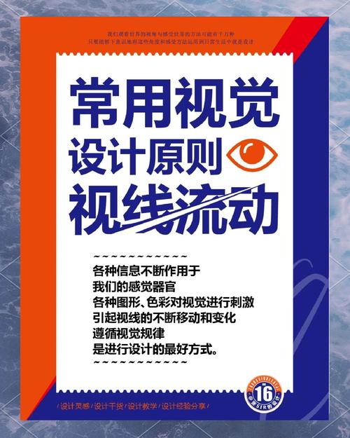 设计流动性，能让我在移动中轻松获得哪些具体好处？