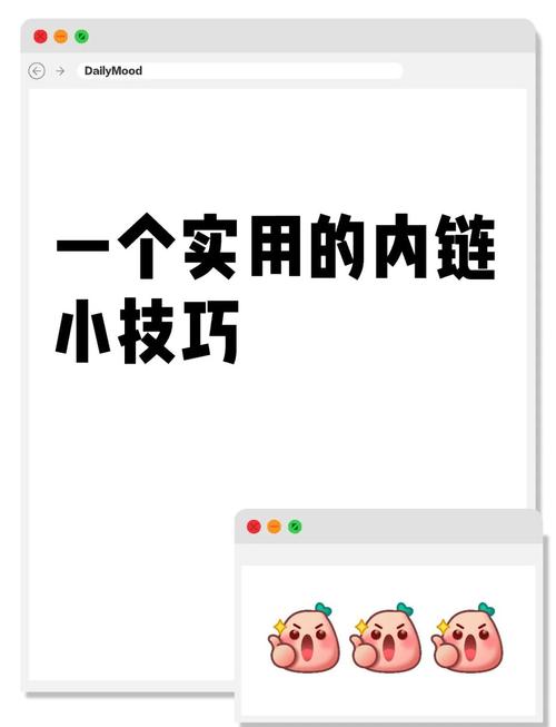 阅读本文，你能了解内链在SEO优化中的具体好处吗？