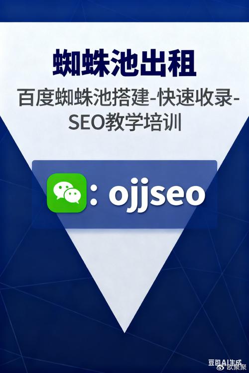 如何快速让蜘蛛收录页面提升网站流量？