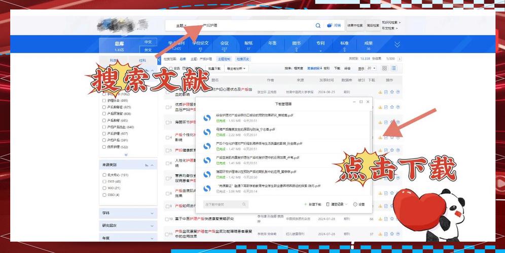 成都网站制作，如何让用户闭眼也能轻松获取信息？