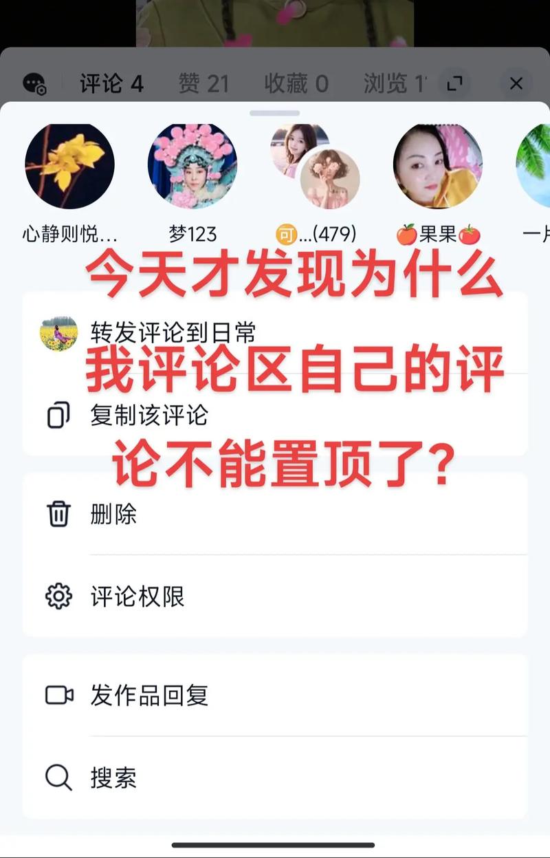 如何通过抖音作品评论提升互动，获得更多粉丝关注？