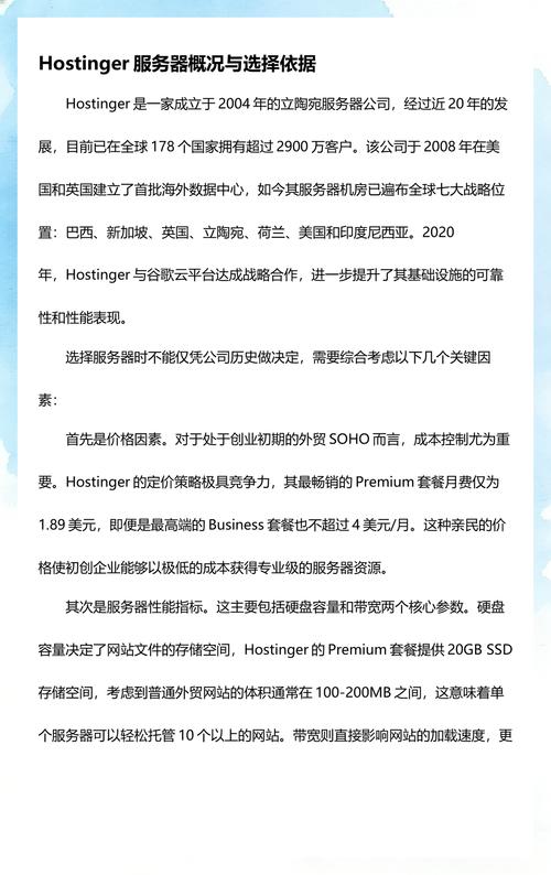 如何挑选最适合的建站服务商，快速搭建专业网站？