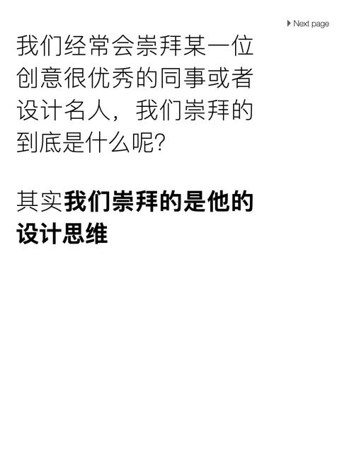 为什么设计师解决不了的问题，我该如何自己解决？