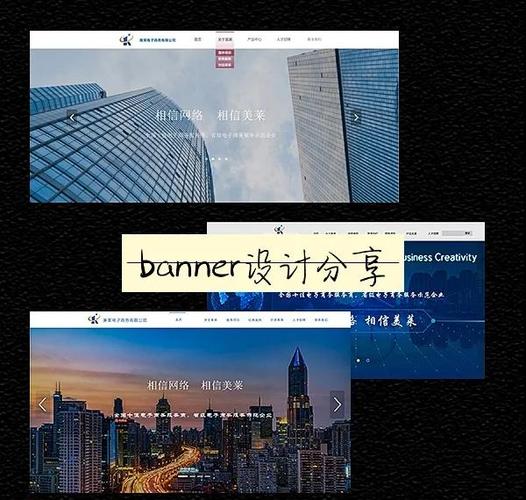 如何制作网站颜值担当banner图提升用户吸引力？