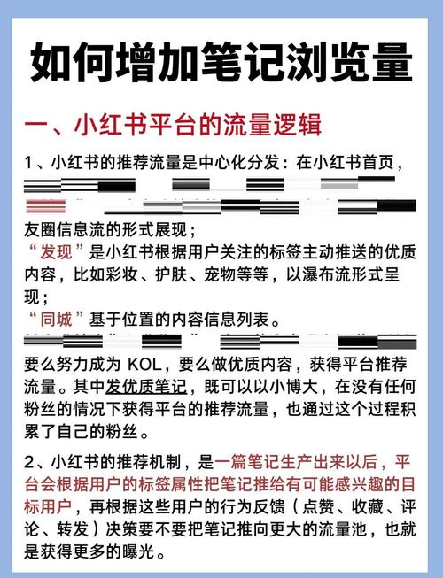 如何通过增加百度索引，快速提升网站流量和曝光度？