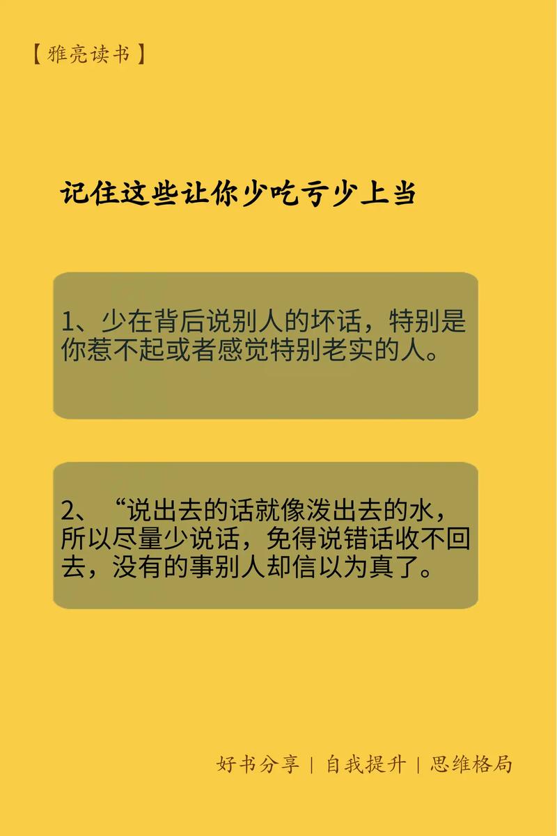 阅读本文，如何避开友情链接的潜在陷阱？