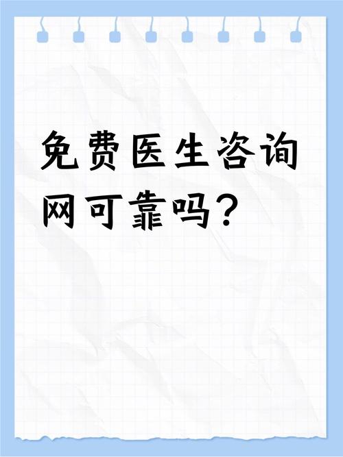 建设医疗网站能帮我精准找到专业医生和治疗方案吗？