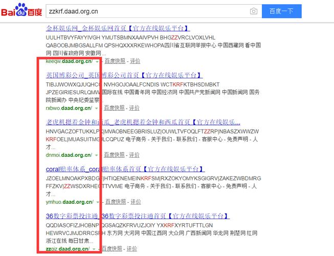网站被劫持后如何避免损失和恢复信誉？