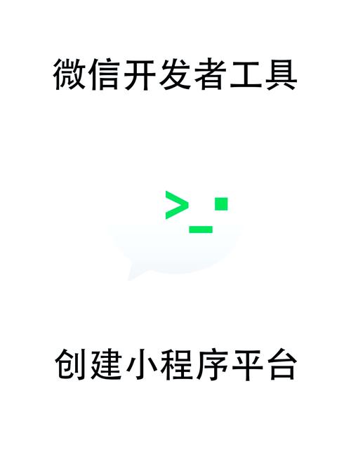 下载微信小程序开发工具，能快速学会开发吗？