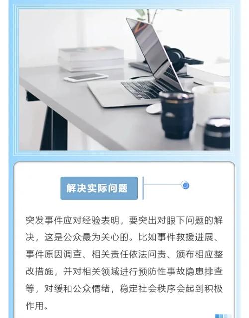 如何避免舆情监测的常见误区，提升信息洞察力？