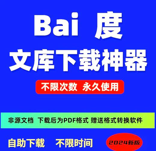 阅读本文，如何让您的网站在百度搜索中脱颖而出？