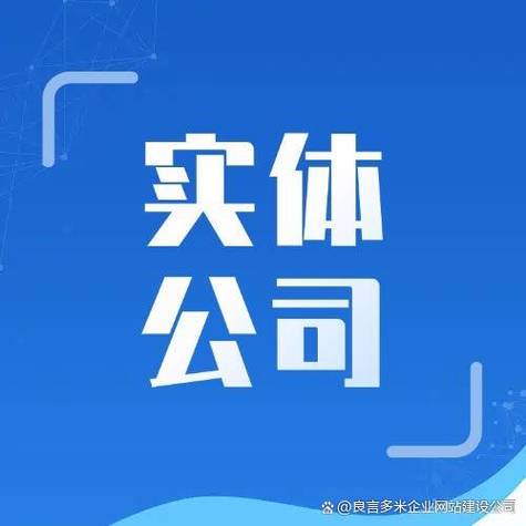 如何避免成都网站建设中常见的8大错误，提升用户体验？
