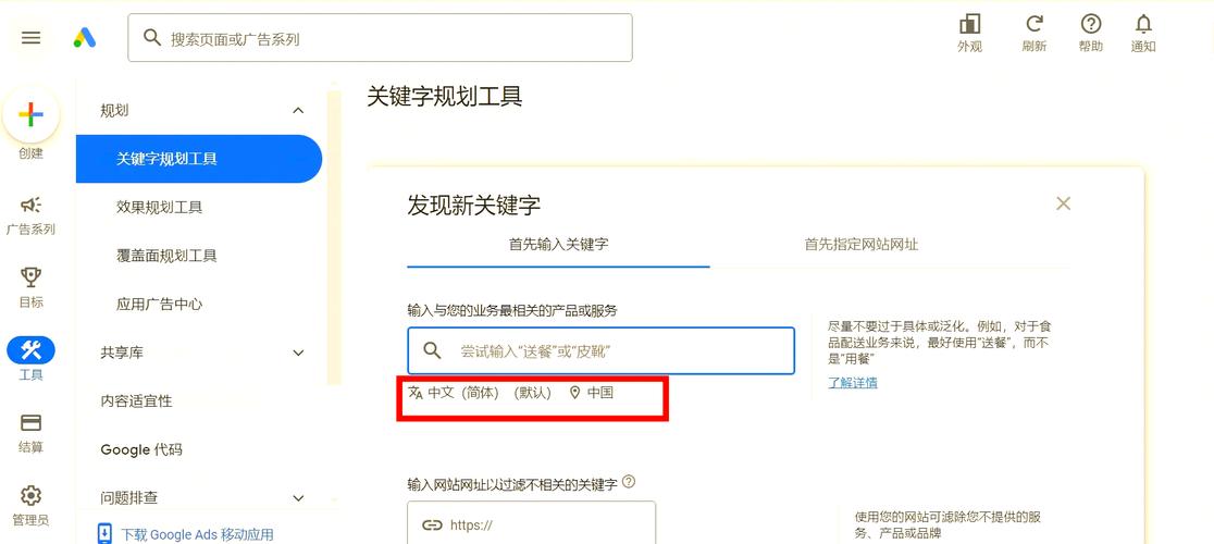 如何估算关键词价值，提升广告效益？