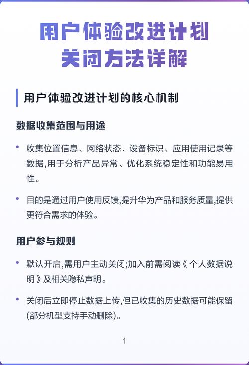 如何通过关闭网站获得提升用户体验的实战技巧？
