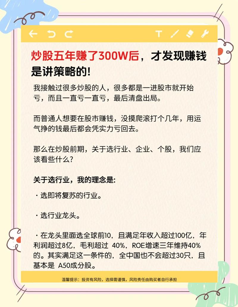 如何通过网站实现精准盈利，掌握实战技巧？
