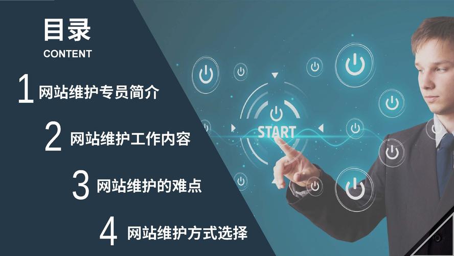网站后期维护真的能带来哪些具体好处呢？