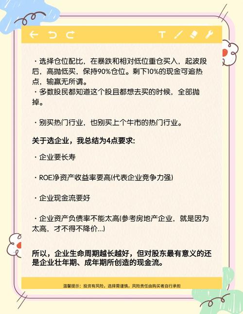 如何通过网站实现精准盈利，掌握实战技巧？