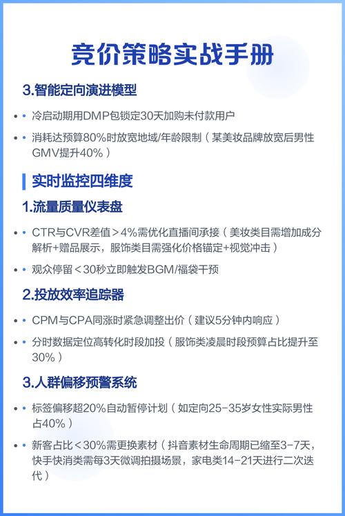 如何通过提升竞价咨询转化，实现客户精准转化？