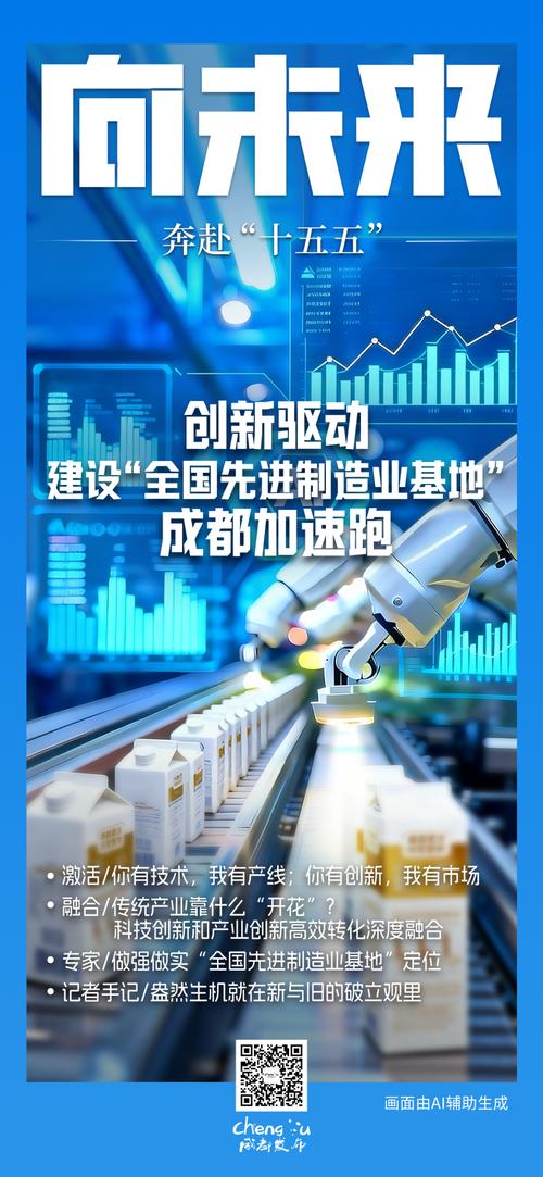 成都创新互联网站建设对提升企业竞争力有何具体策略与优势？