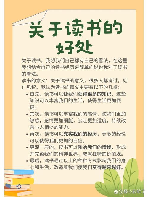 阅读本文，我能了解微网站带来哪些具体好处？