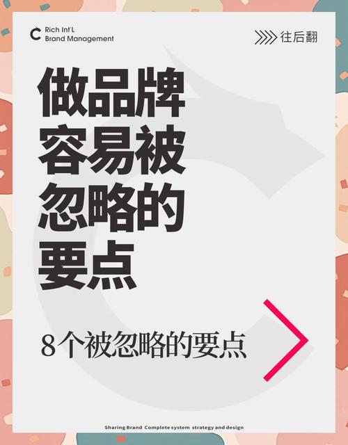 建公司网站时如何避免误区，快速提升品牌形象和客户信任？