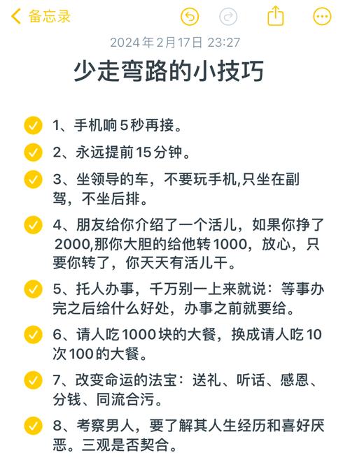 如何建设网站少走弯路，快速掌握专业技巧？