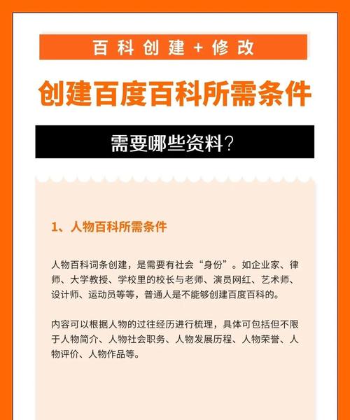 阅读本文，你能了解哪些关键因素影响百度搜索排名内容相关性？