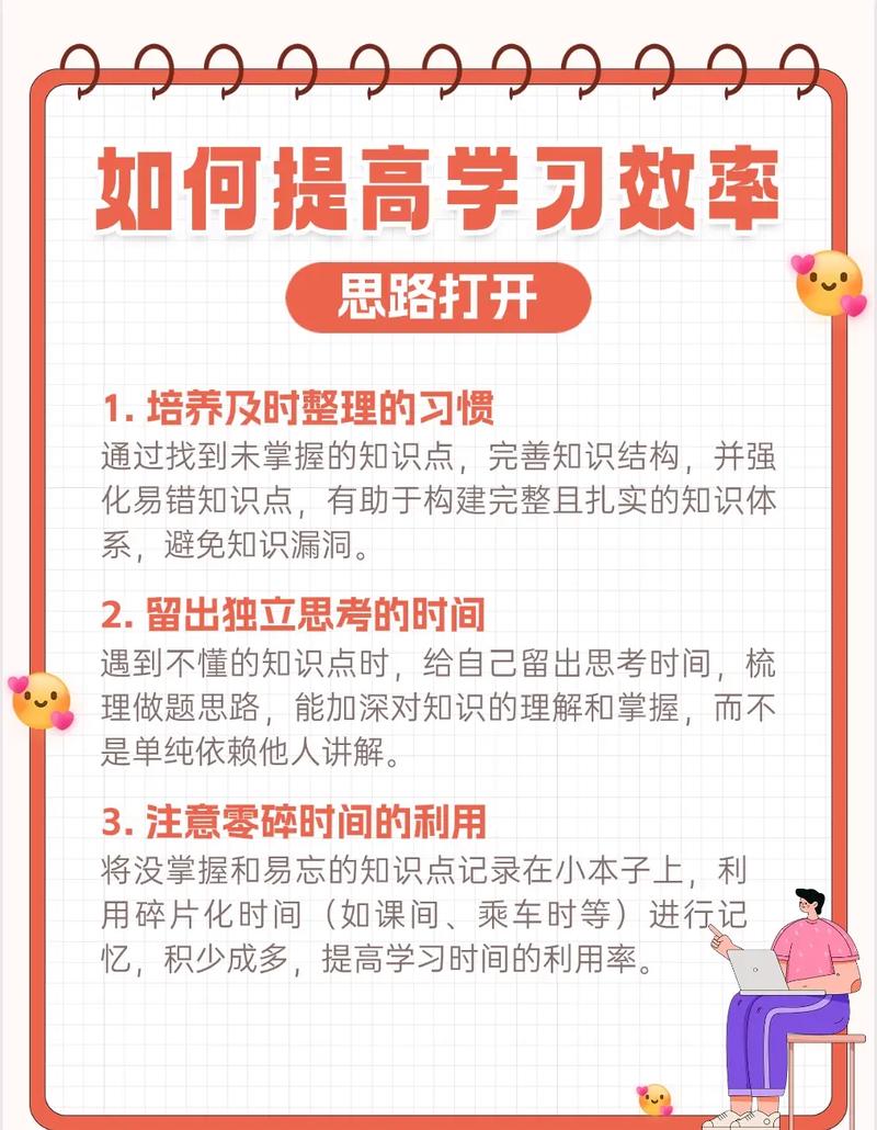 学习站内优化，如何提升关键词效果？