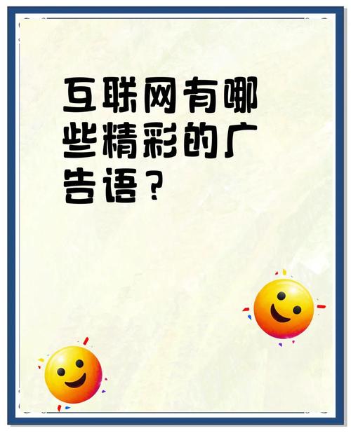 阅读本文，我能了解企业网络广告的哪些独特表现形式？