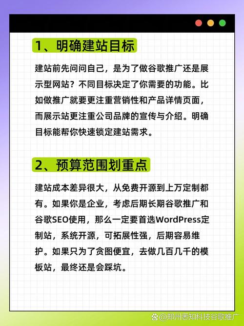 如何判断专业建站公司正规，避免踩坑？
