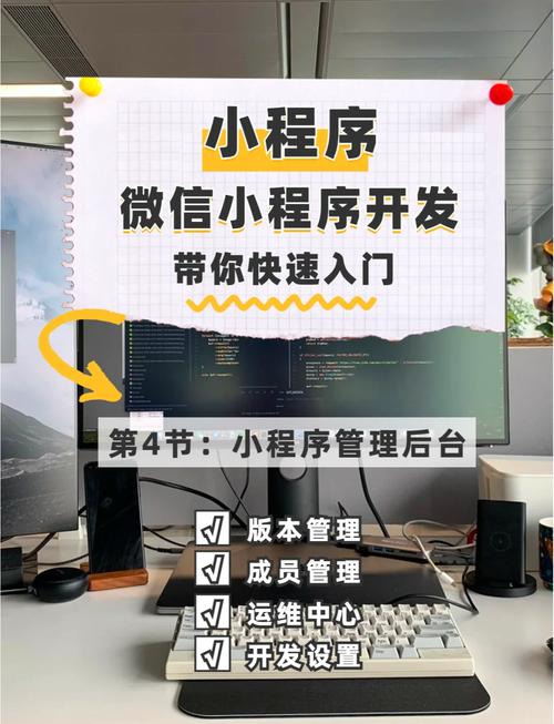 微信小程序的应用价值究竟如何帮助我提升日常效率？