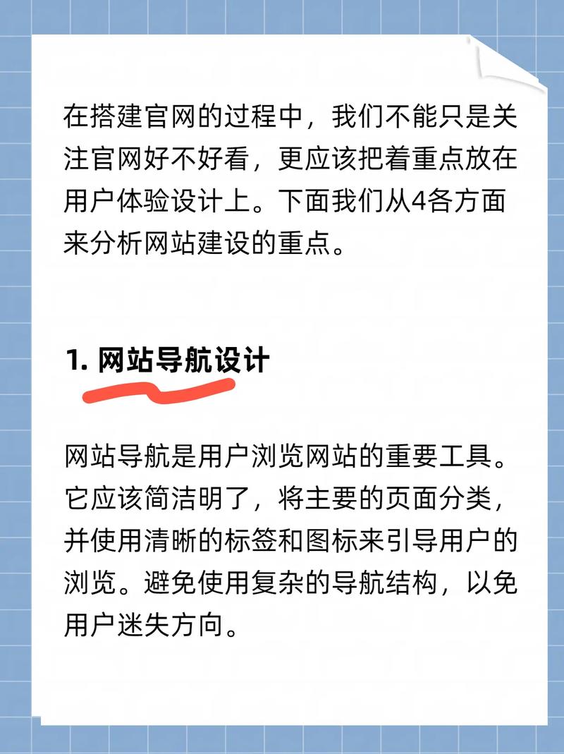 如何挑选靠谱网站建设公司，避免踩坑？