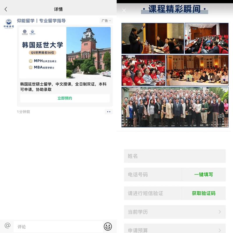 如何通过微信品牌推广，轻松吸引精准客户？