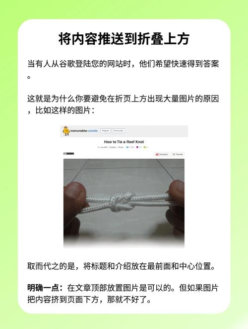 如何优化搜索引擎顶部，提升搜索体验和效果？