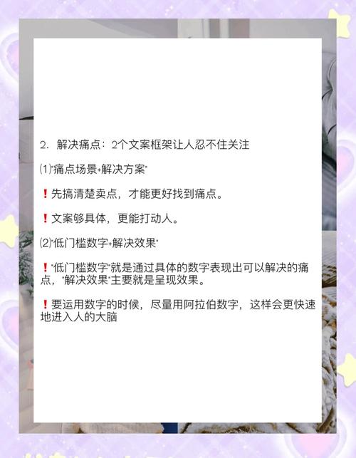 阅读，如何写出吸睛广告文案？