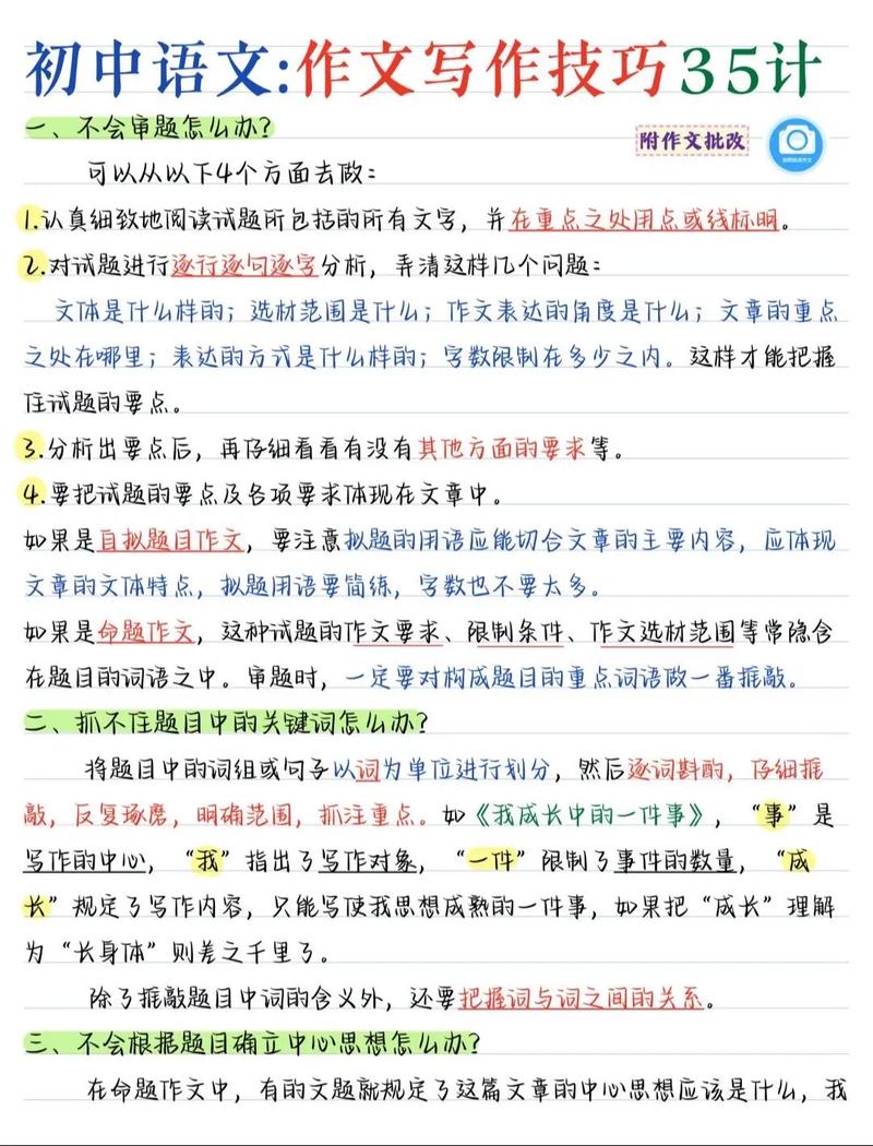 学习SEO软文写作技巧，如何写出高转化率文章？