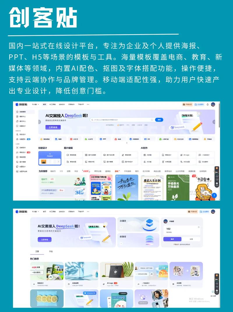 用南山设计公司免费工具，提升设计效率有妙招吗？