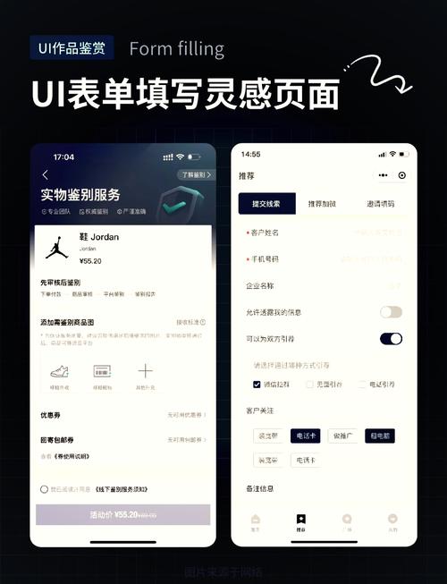 如何设计表单验证，轻松提升用户体验？