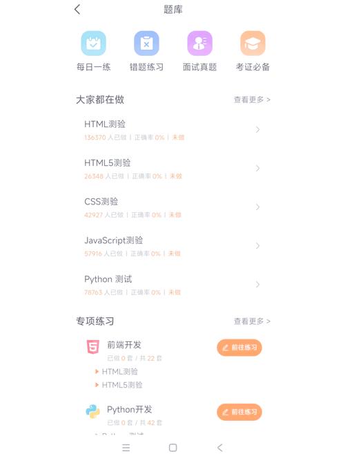学习哪种编程语言能快速搭建个人网站并吸引更多用户？