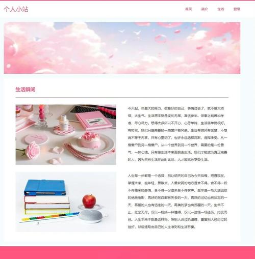 如何通过网站设计要素提升访客印象，让我记住你的网站？