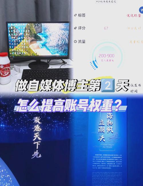 如何提升百度权重，让网站流量翻倍？