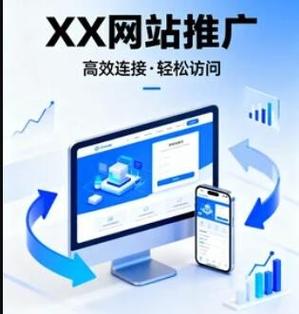 使用关键词排名点击软件，如何提升用户体验，让操作更便捷高效？