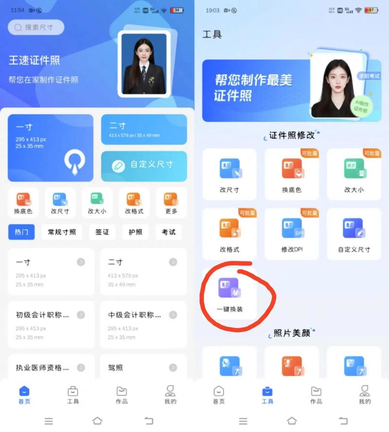 如何通过照片网站获得个性化定制服务？