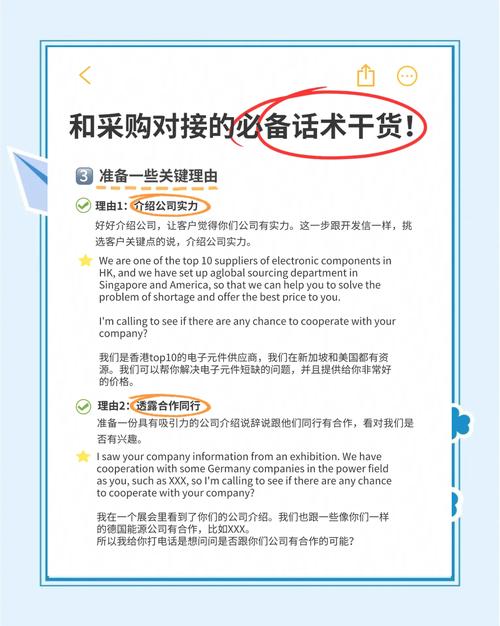 如何通过外贸文章轻松获取海外订单的秘诀？