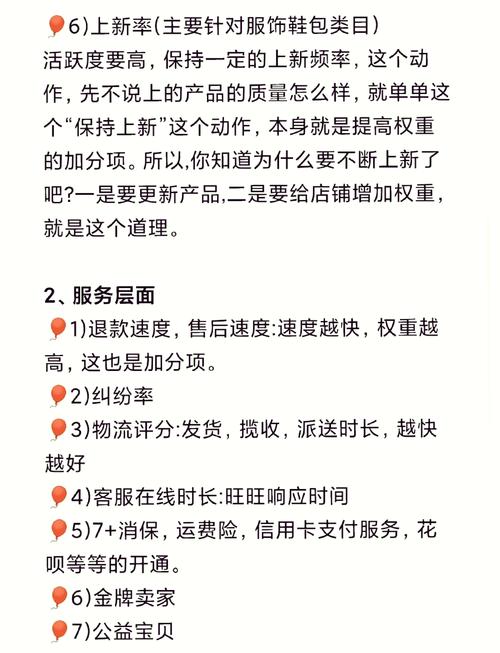 友链交换遵守哪些原则，能提升网站权重和流量？