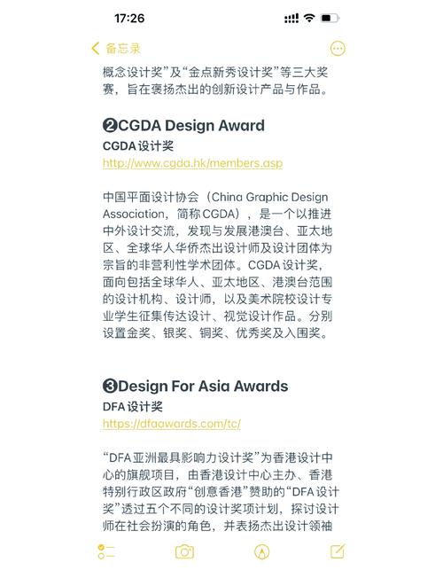 如何通过创意设计让深圳专业公司脱颖而出？