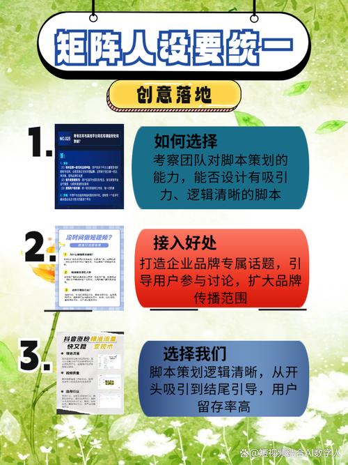 了解抖音广告点击率位置，提升广告效果有妙招吗？